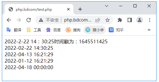 陵小宇博客php日期和时间管理-unix时间戳-mktime函数