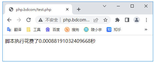 陵小宇博客php日期和时间管理-unix时间戳-mktime函数