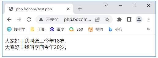 陵小宇博客-PHP特殊的$this