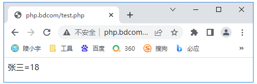 陵小宇博客-php构造方法