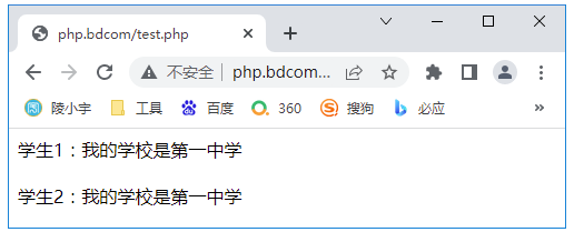 陵小宇博客-php静态属性