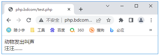 陵小宇博客-php继承父类重写方法