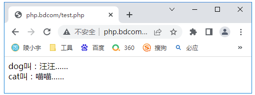 陵小宇博-php抽象类