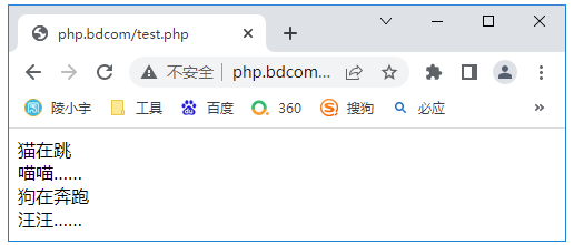 陵小宇博-php接口