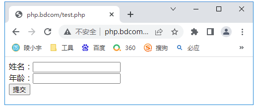 陵小宇博客-php执行过程