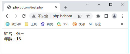 陵小宇博客-php执行过程