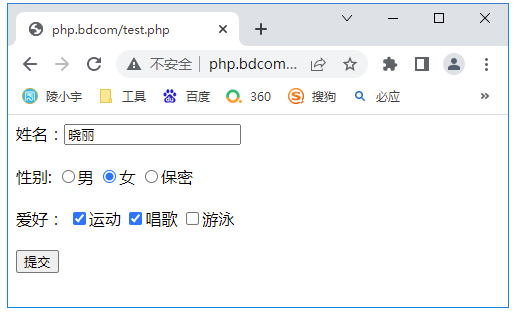 陵小宇博客-php超全局变量$_POST