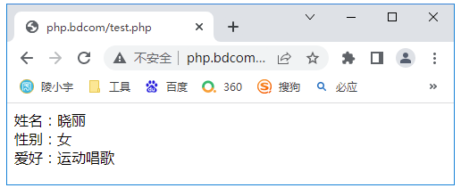 陵小宇博客-php超全局变量$_POST