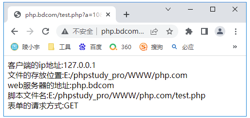 陵小宇博客-php超全局变量$_SERVER