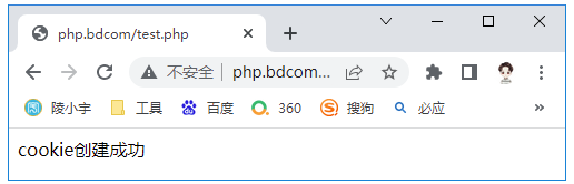 陵小宇博客-php创建cookie