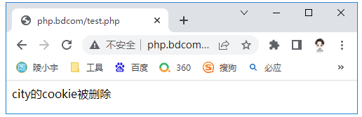 陵小宇博客-读取cookie