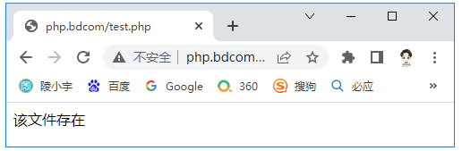 陵小宇博客-php文件操作file_exists()函数判断文件是否存在