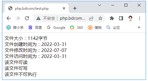 陵小宇博客-php文件操作文件属性