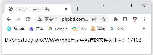 陵小宇博客-php目录操作bansename函数